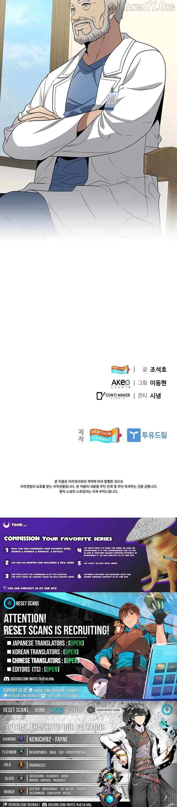 Dr. Choi Tae-Soo Chapter 265 page 13 - 