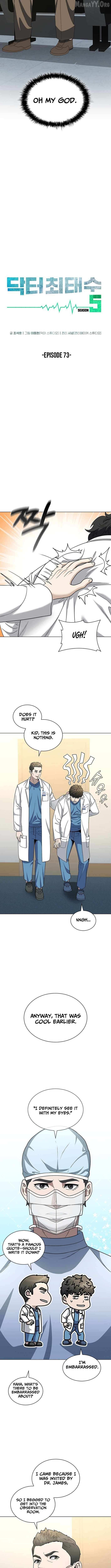 Dr. Choi Tae-Soo Chapter 265 page 8 - 