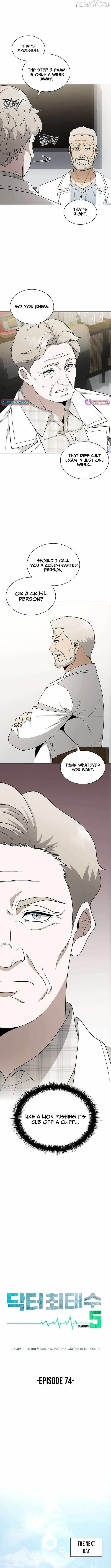 Dr. Choi Tae-Soo Chapter 266 page 3 - 