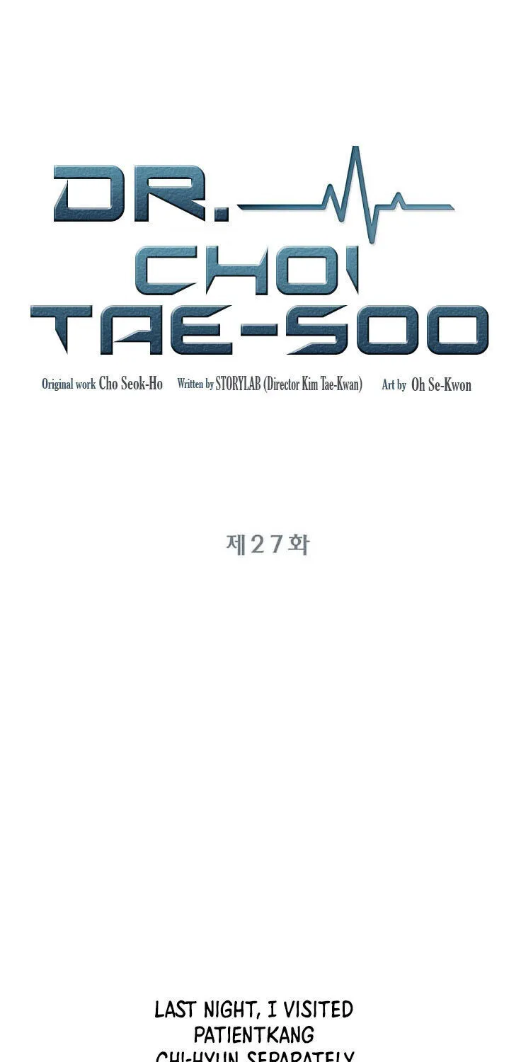 Dr. Choi Tae-Soo Chapter 27 page 2 - 