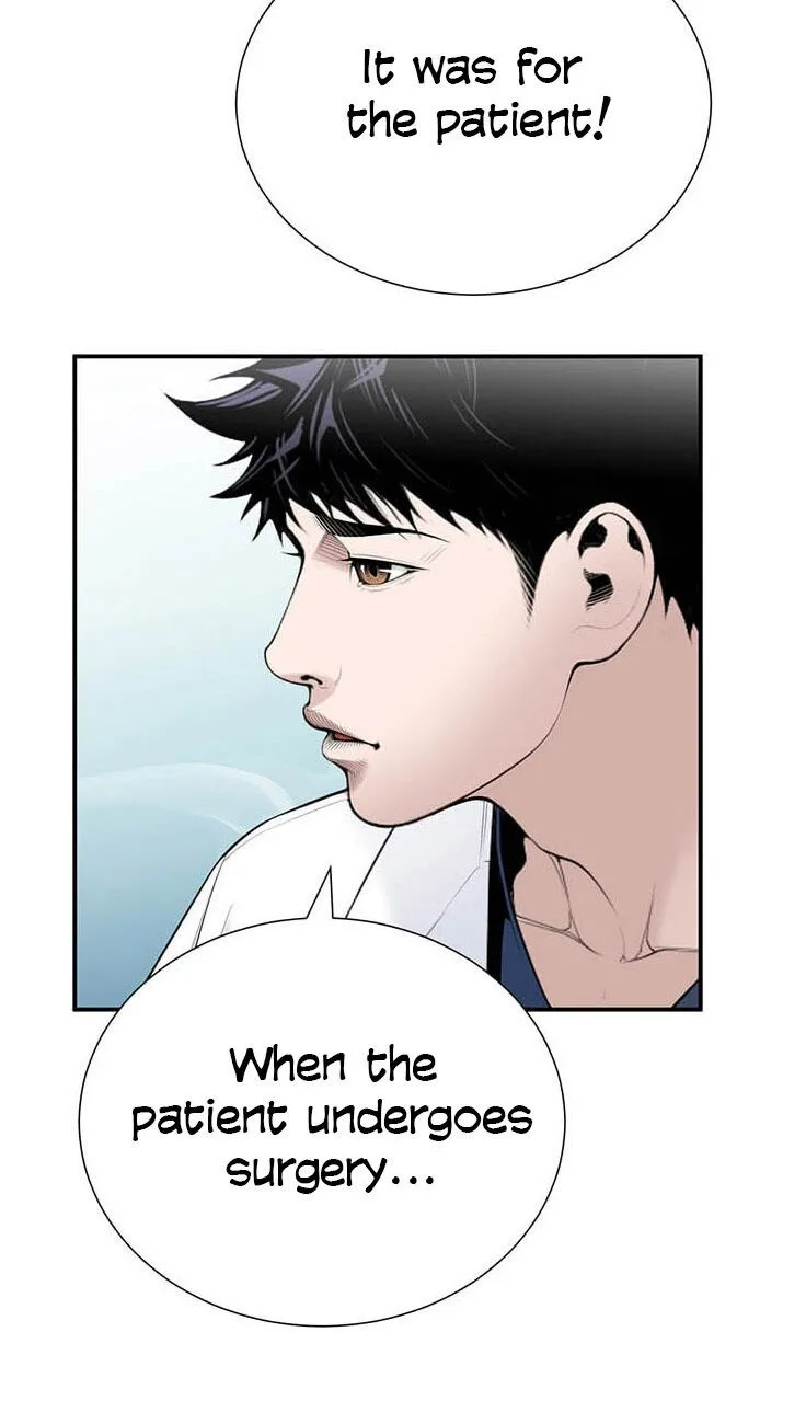 Dr. Choi Tae-Soo Chapter 27 page 17 - 