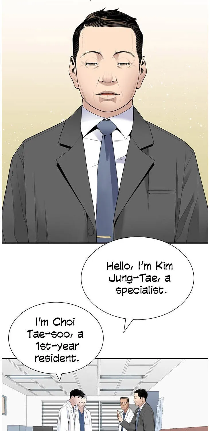 Dr. Choi Tae-Soo Chapter 27 page 23 - 
