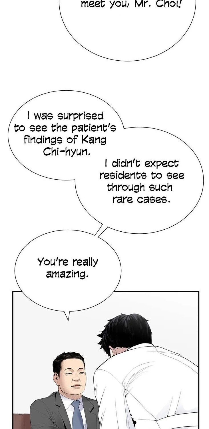 Dr. Choi Tae-Soo Chapter 27 page 26 - 