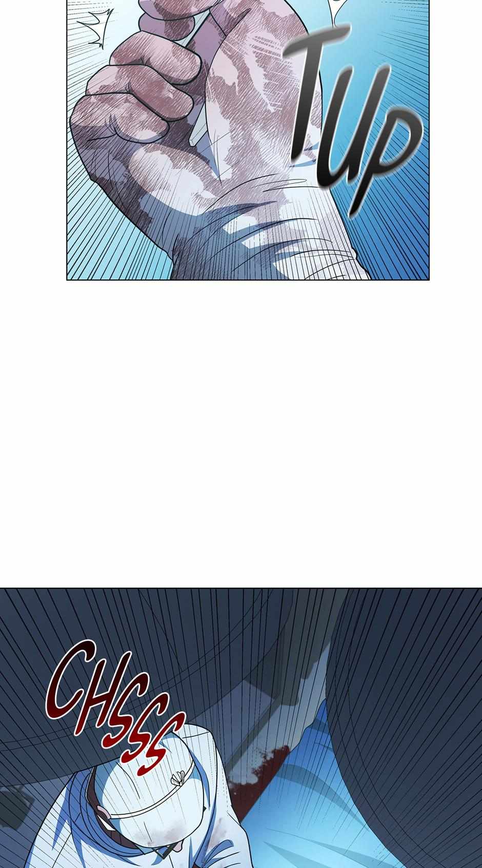Dr. Choi Tae-Soo Chapter 271 page 71 - 