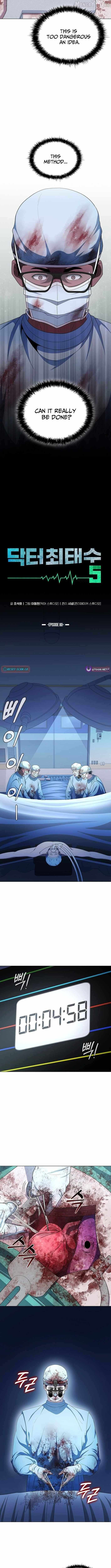 Dr. Choi Tae-Soo Chapter 272 page 2 - 