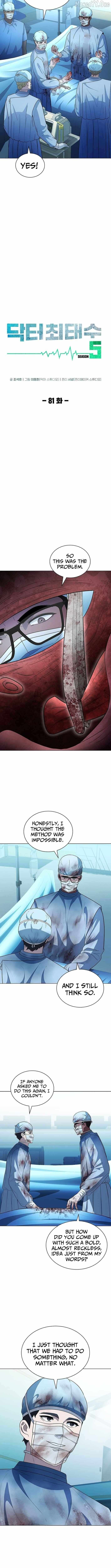 Dr. Choi Tae-Soo Chapter 273 page 5 - 