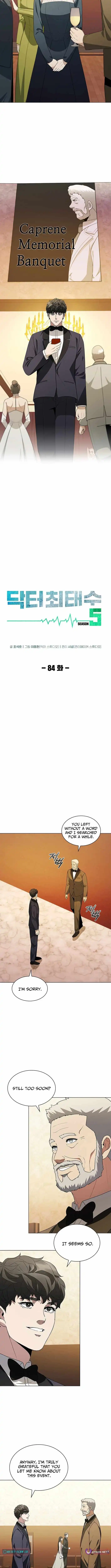 Dr. Choi Tae-Soo Chapter 276 page 4 - 