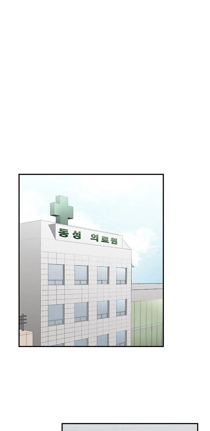 Dr. Choi Tae-Soo Chapter 28 page 2 - 