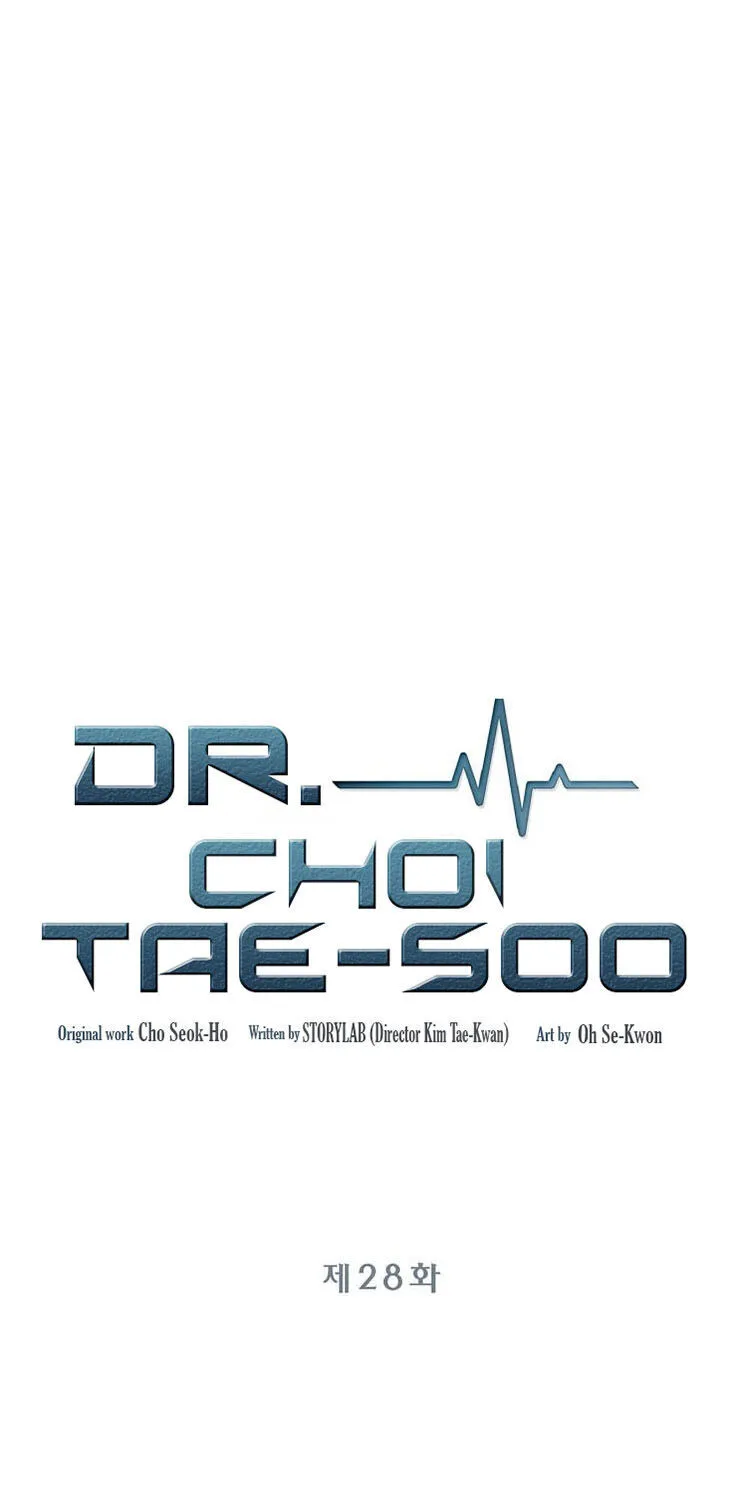 Dr. Choi Tae-Soo Chapter 28 page 12 - 