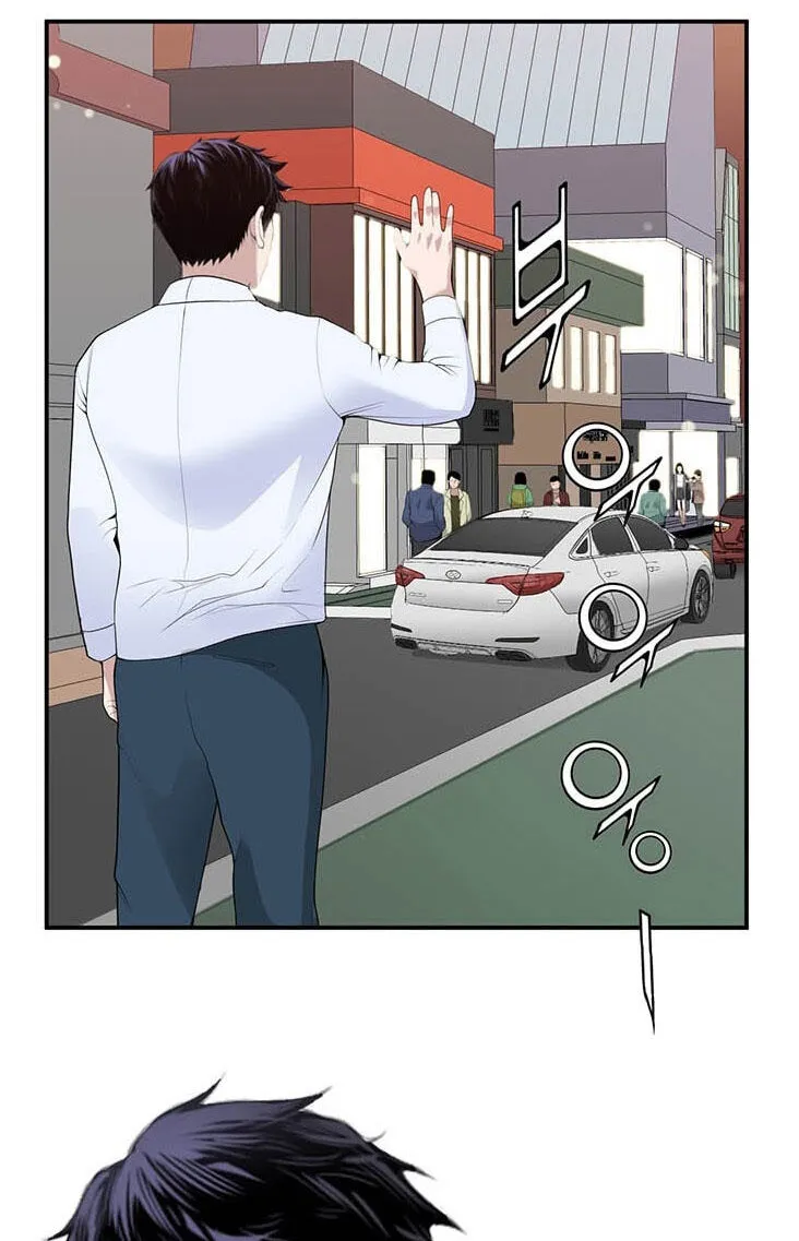 Dr. Choi Tae-Soo Chapter 28 page 22 - 
