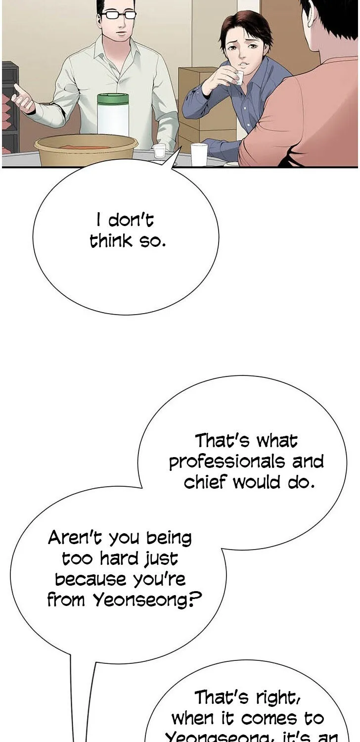 Dr. Choi Tae-Soo Chapter 28 page 29 - 
