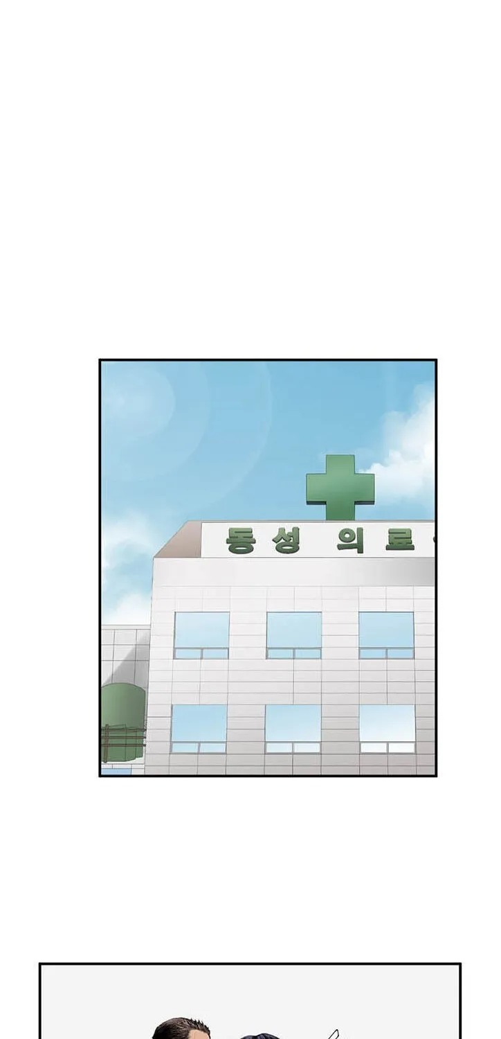 Dr. Choi Tae-Soo Chapter 28 page 46 - 