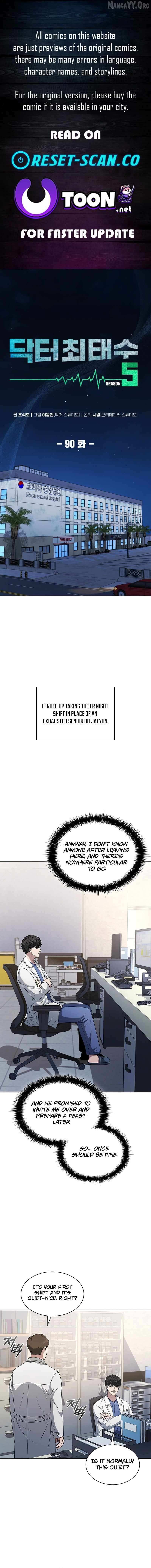 Dr. Choi Tae-Soo Chapter 282 page 1 - 