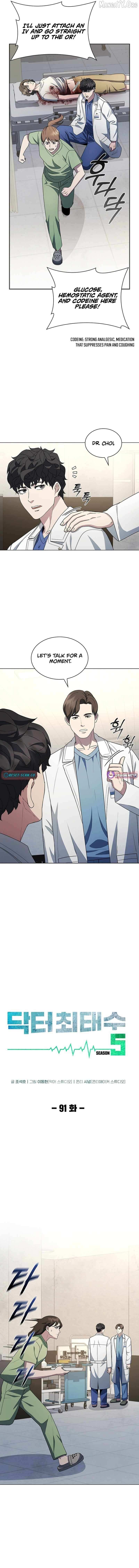 Dr. Choi Tae-Soo Chapter 283 page 2 - 