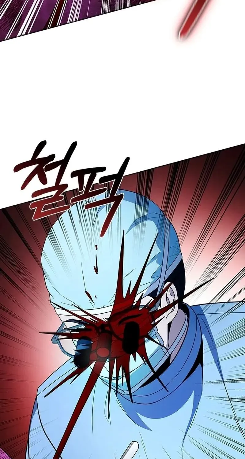 Dr. Choi Tae-Soo Chapter 284 page 13 - 