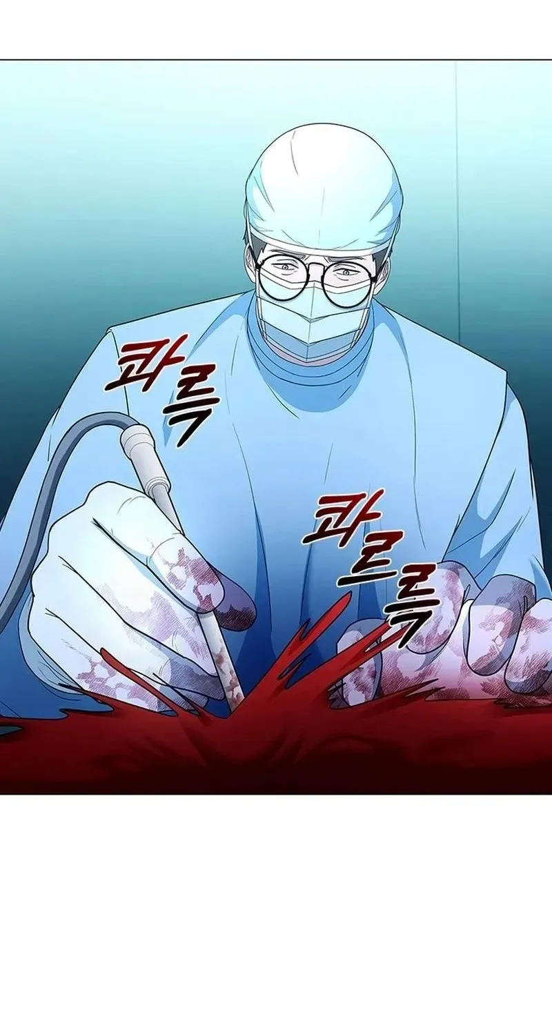 Dr. Choi Tae-Soo Chapter 284 page 27 - 