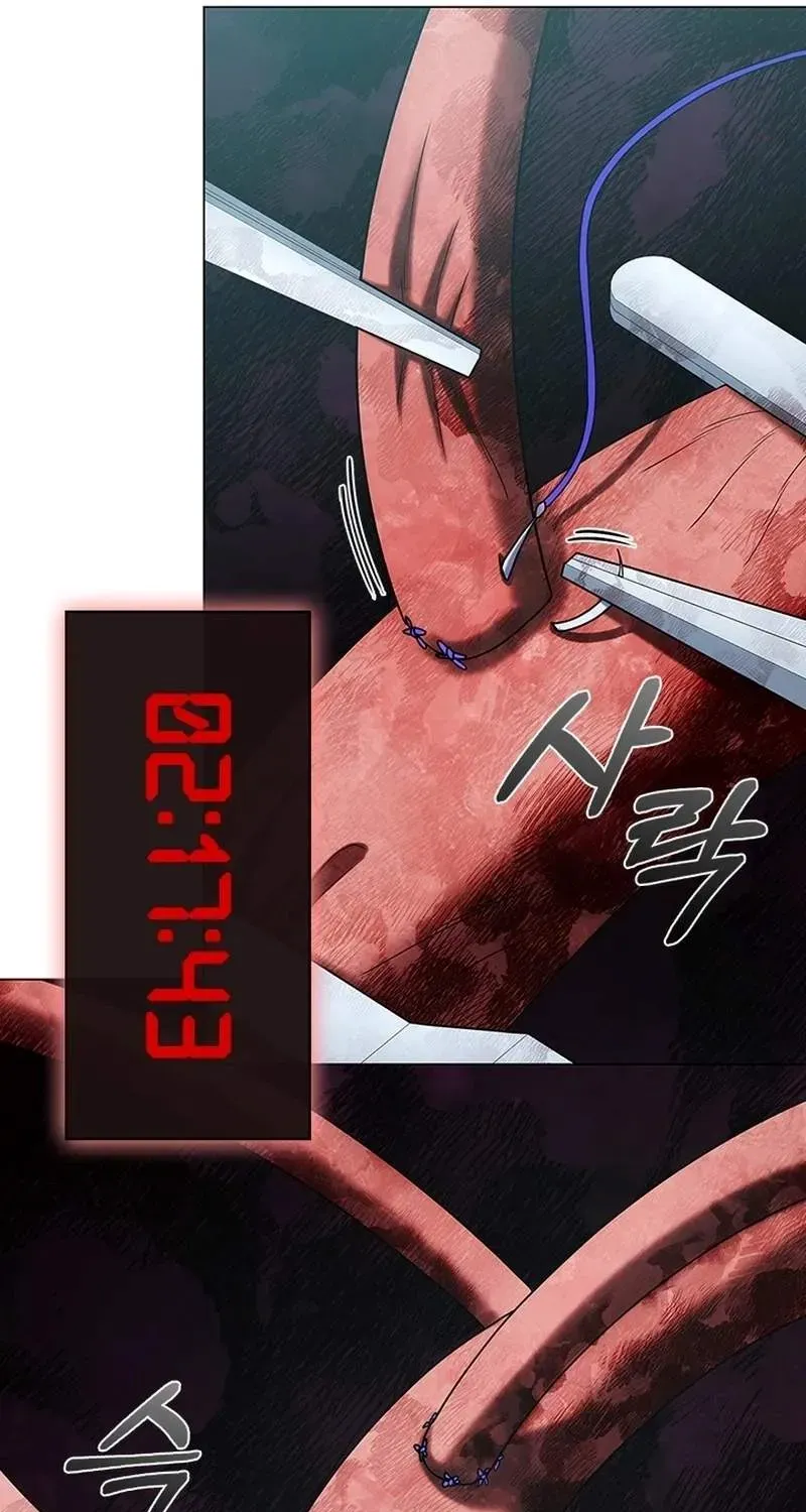 Dr. Choi Tae-Soo Chapter 284 page 81 - 