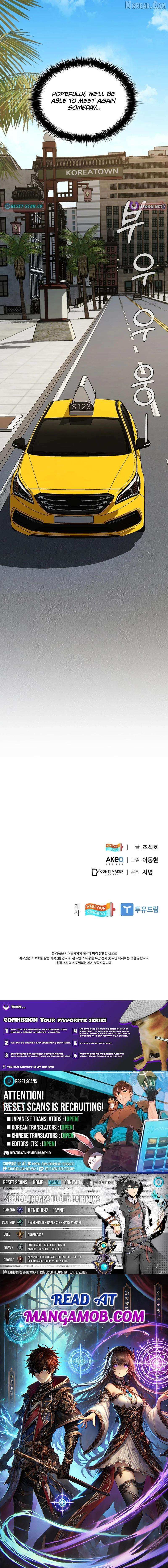 Dr. Choi Tae-Soo Chapter 286 page 24 - 