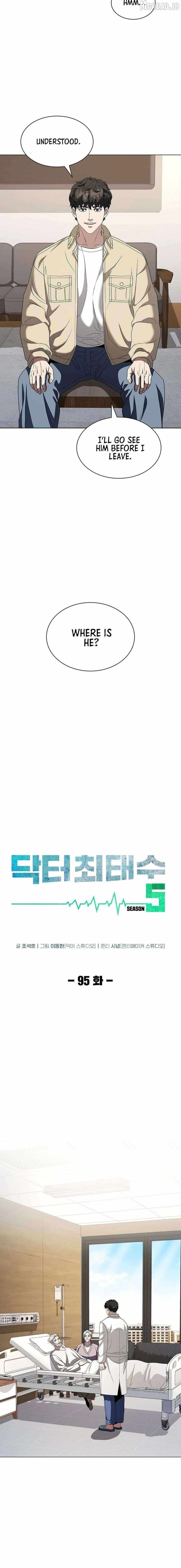 Dr. Choi Tae-Soo Chapter 287 page 6 - 