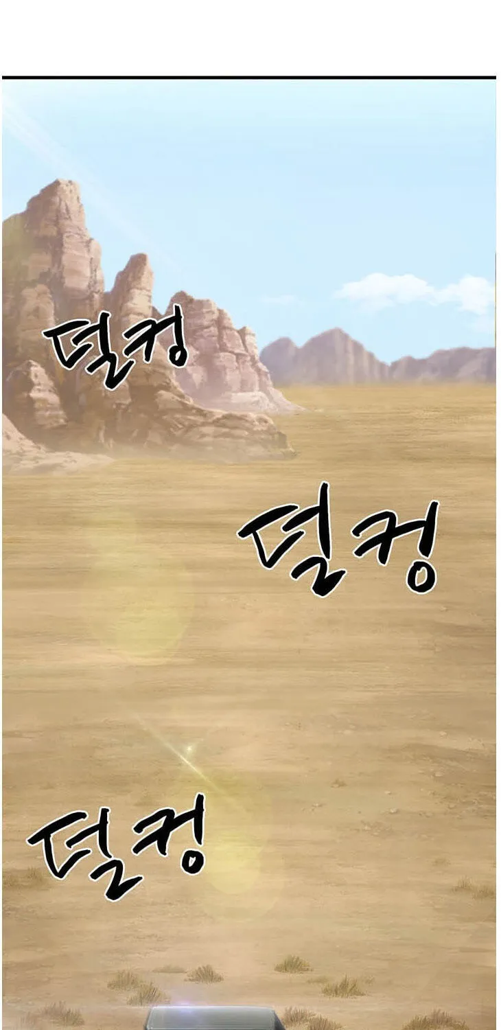 Dr. Choi Tae-Soo Chapter 29 page 12 - 