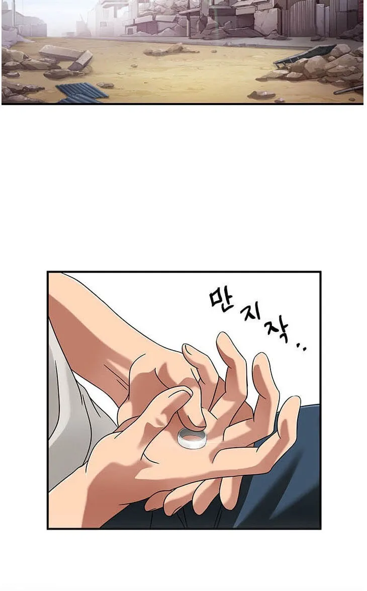 Dr. Choi Tae-Soo Chapter 29 page 20 - 