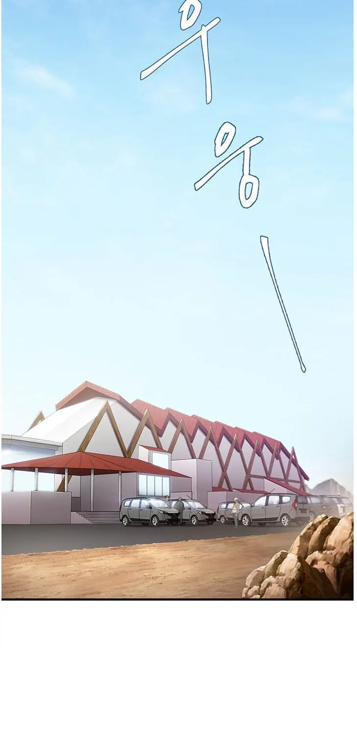Dr. Choi Tae-Soo Chapter 29 page 3 - 
