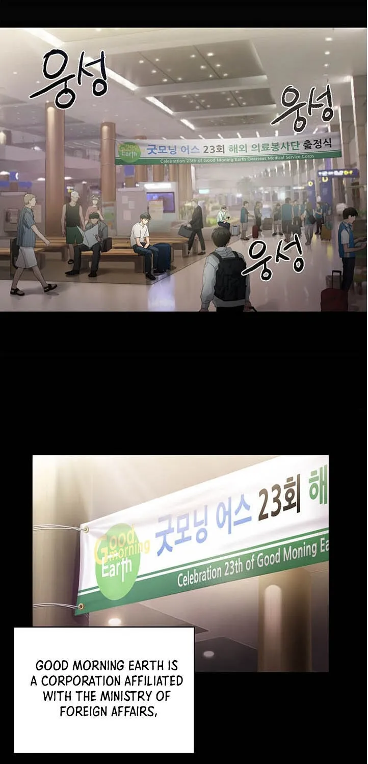 Dr. Choi Tae-Soo Chapter 29 page 27 - 