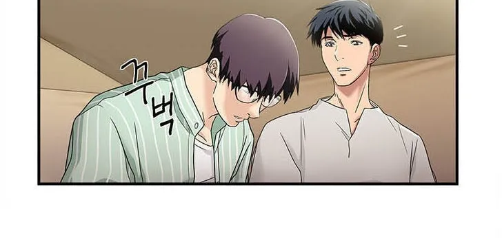 Dr. Choi Tae-Soo Chapter 29 page 48 - 