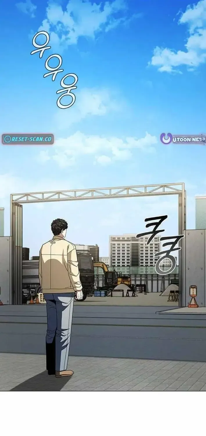 Dr. Choi Tae-Soo Chapter 292 page 1 - 