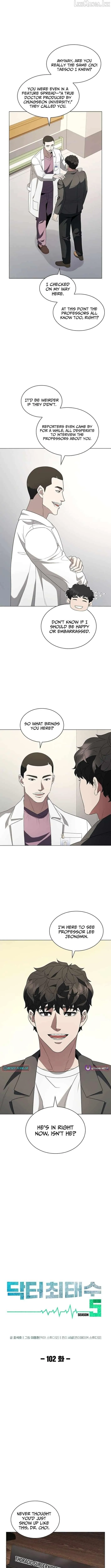 Dr. Choi Tae-Soo Chapter 294 page 3 - 