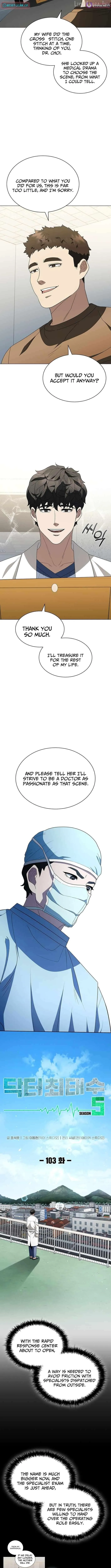 Dr. Choi Tae-Soo Chapter 295 page 5 - 