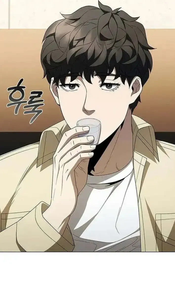 Dr. Choi Tae-Soo Chapter 296 page 17 - 