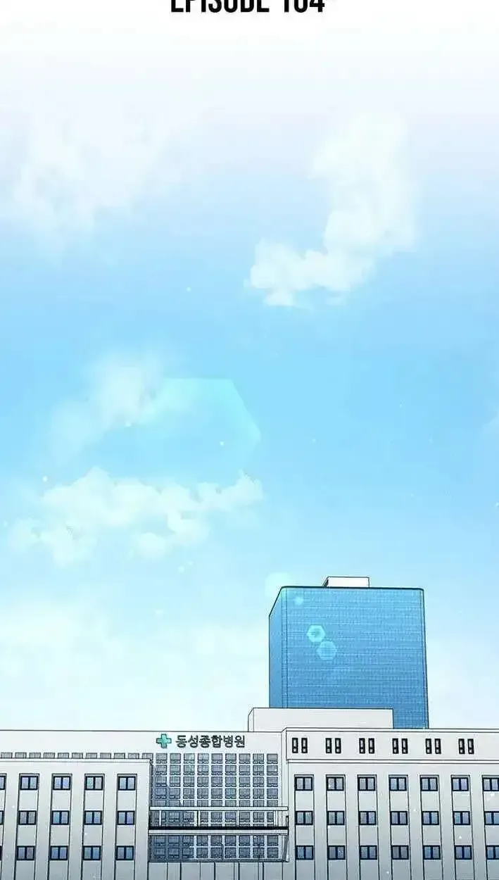 Dr. Choi Tae-Soo Chapter 296 page 19 - 