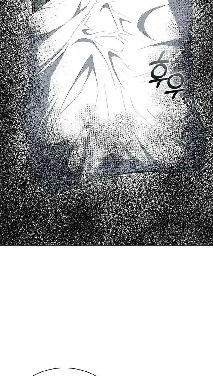 Dr. Choi Tae-Soo Chapter 296 page 49 - 