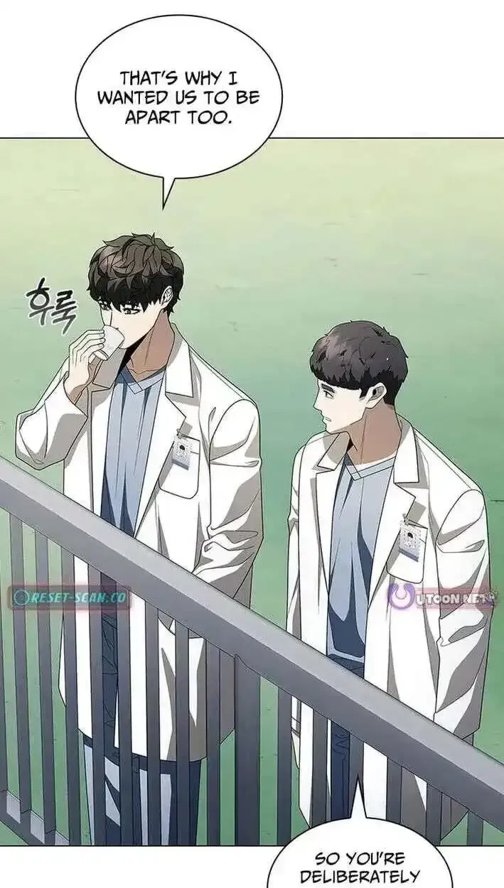 Dr. Choi Tae-Soo Chapter 296 page 71 - 