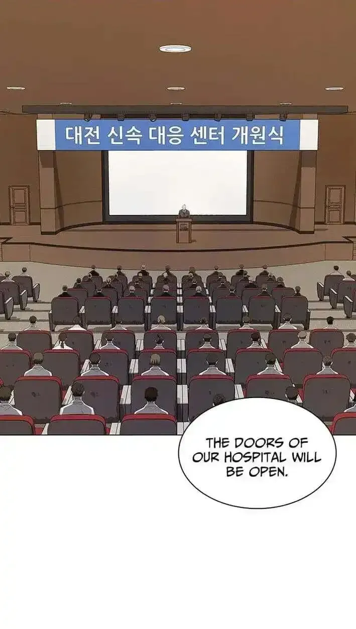 Dr. Choi Tae-Soo Chapter 297 page 78 - 