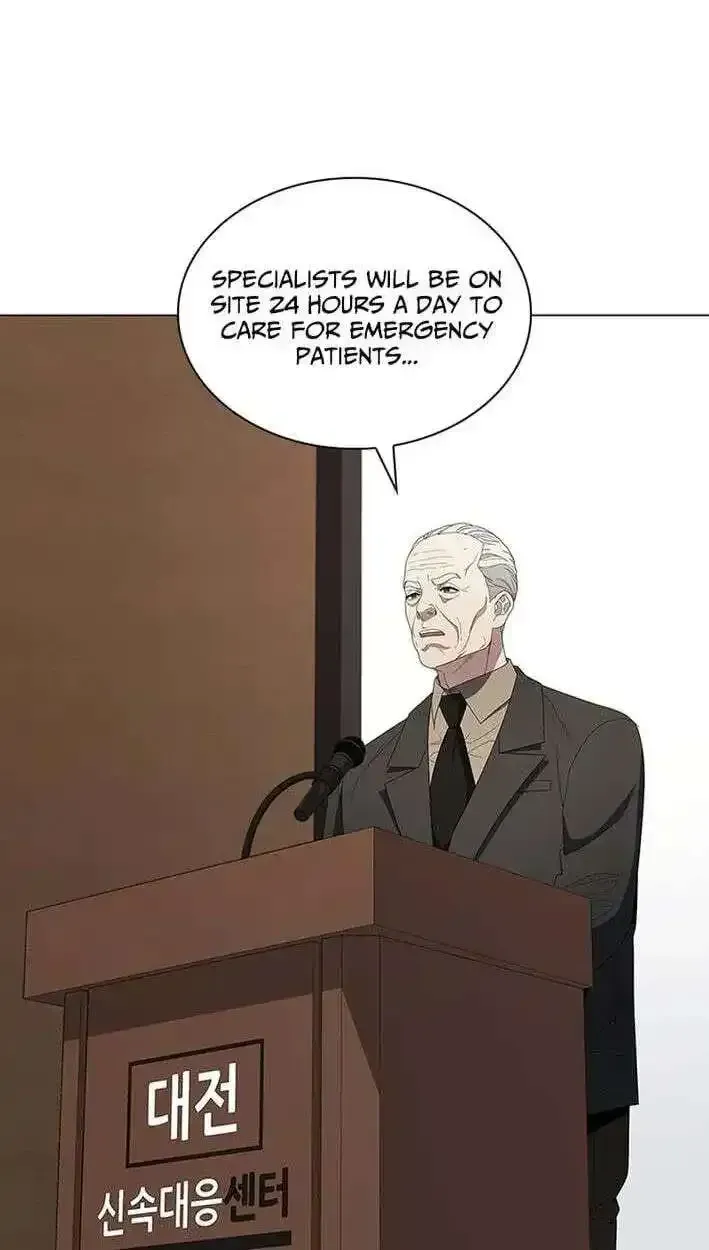 Dr. Choi Tae-Soo Chapter 297 page 79 - 