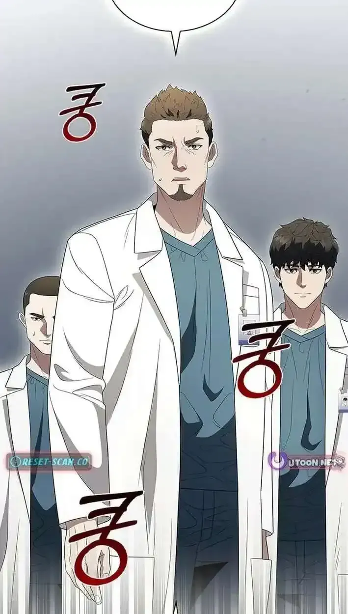 Dr. Choi Tae-Soo Chapter 297 page 100 - 