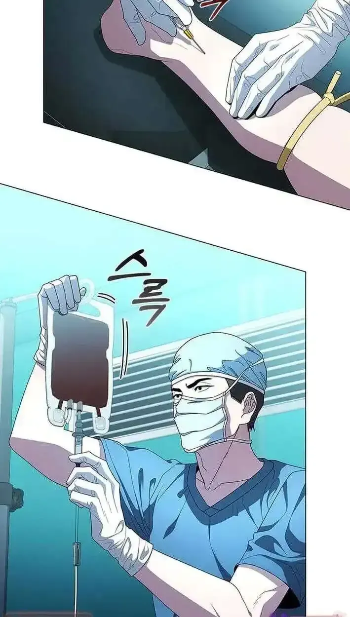 Dr. Choi Tae-Soo Chapter 298 page 50 - 