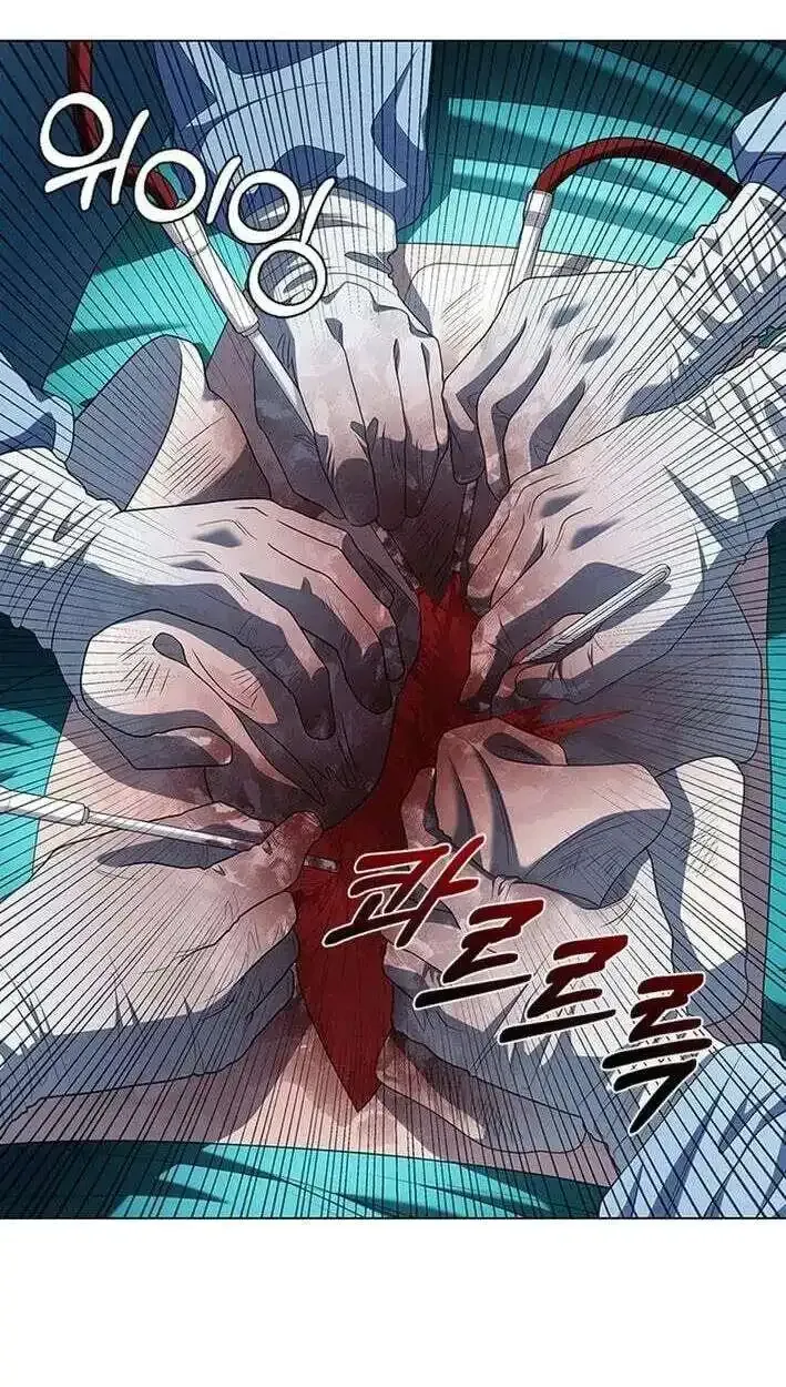 Dr. Choi Tae-Soo Chapter 298 page 66 - 