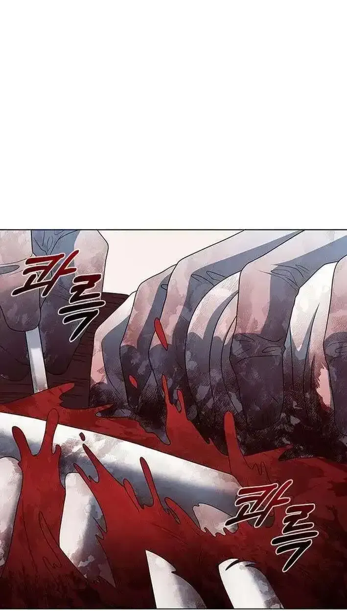 Dr. Choi Tae-Soo Chapter 298 page 67 - 