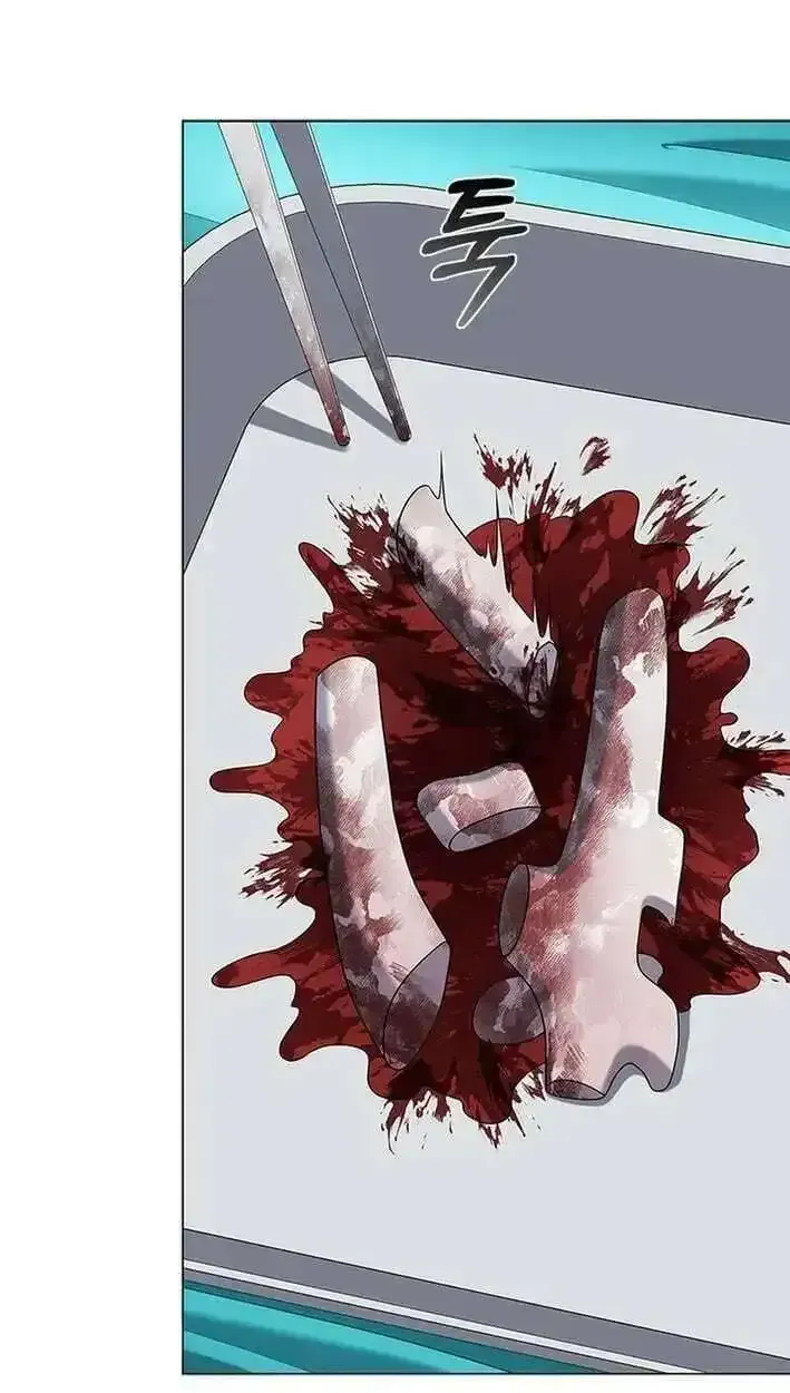 Dr. Choi Tae-Soo Chapter 298 page 72 - 