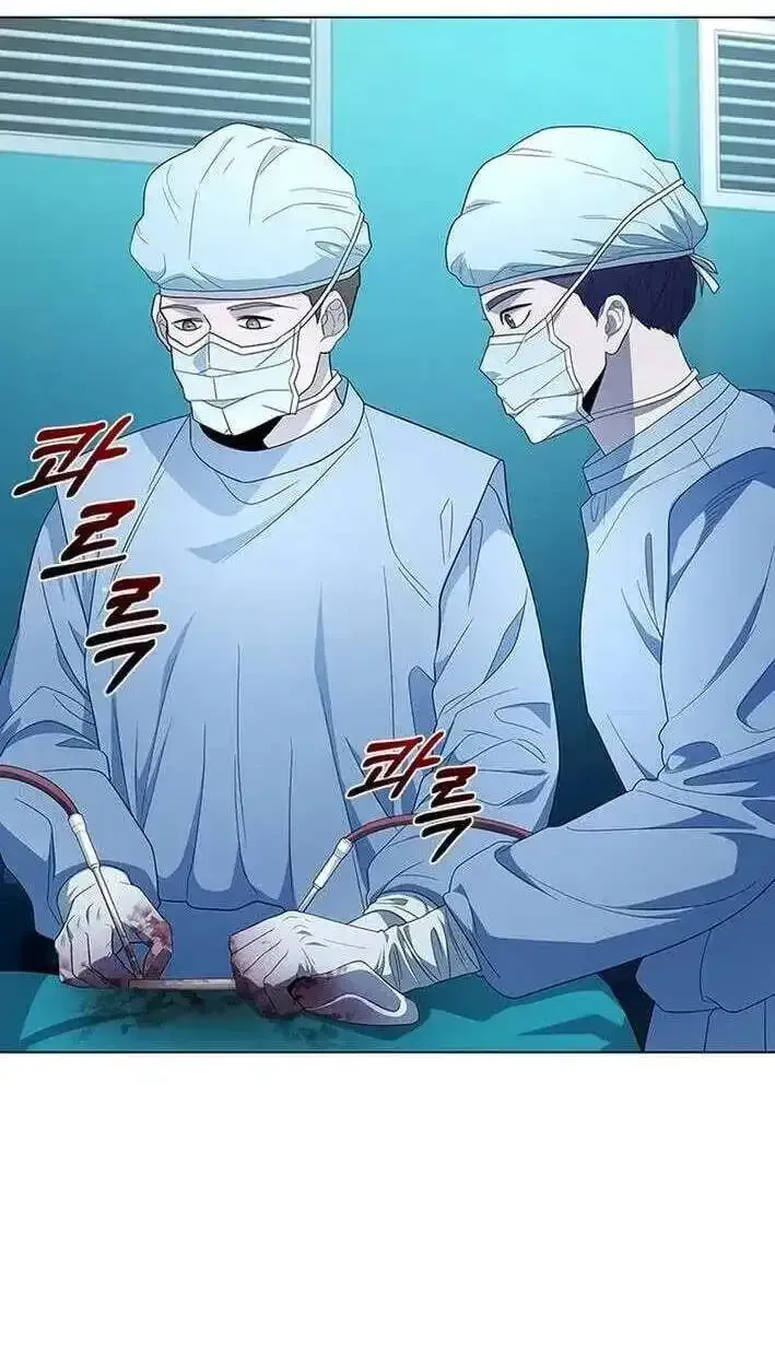 Dr. Choi Tae-Soo Chapter 298 page 86 - 