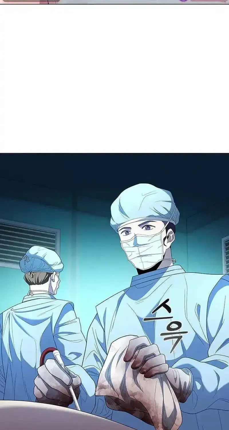 Dr. Choi Tae-Soo Chapter 299 page 47 - 