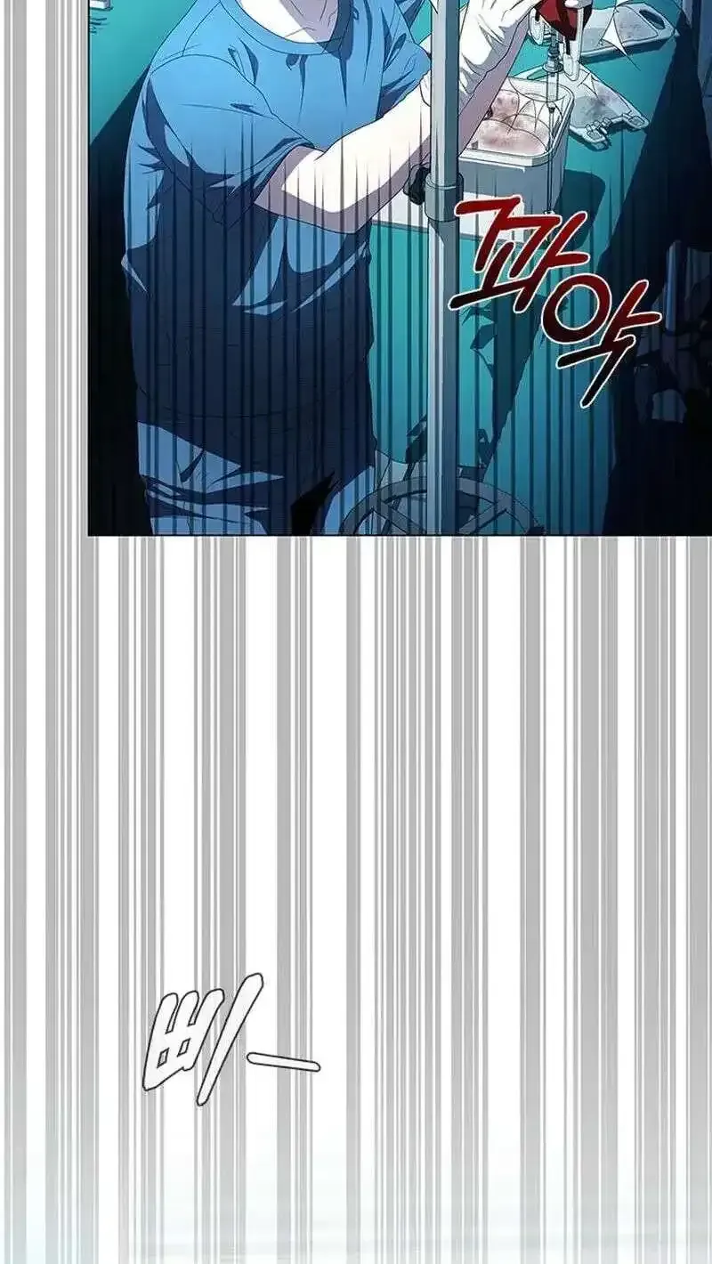Dr. Choi Tae-Soo Chapter 299 page 7 - 