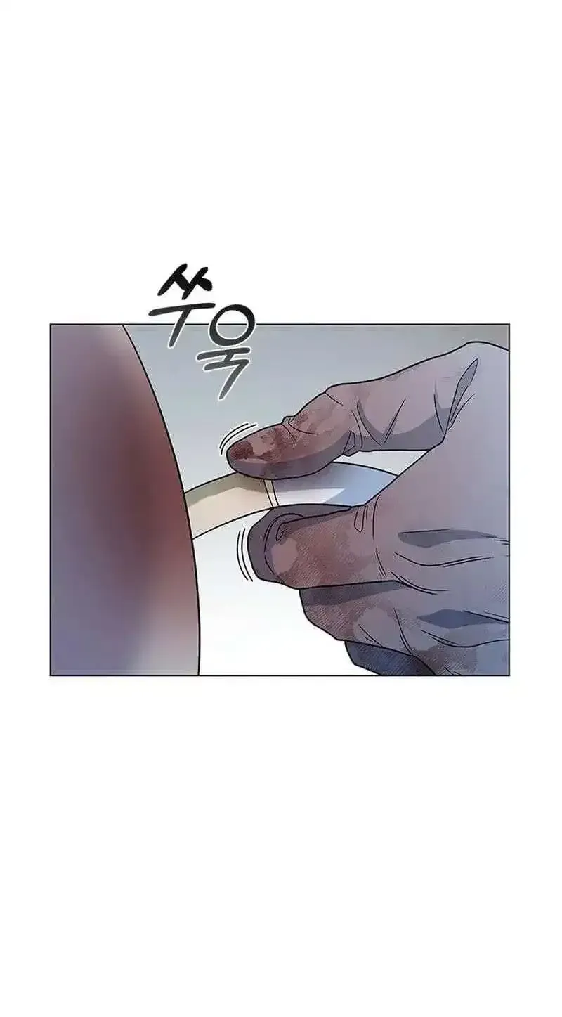 Dr. Choi Tae-Soo Chapter 299 page 75 - 
