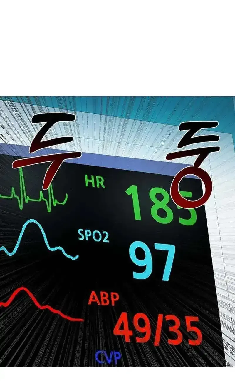Dr. Choi Tae-Soo Chapter 299 page 94 - 