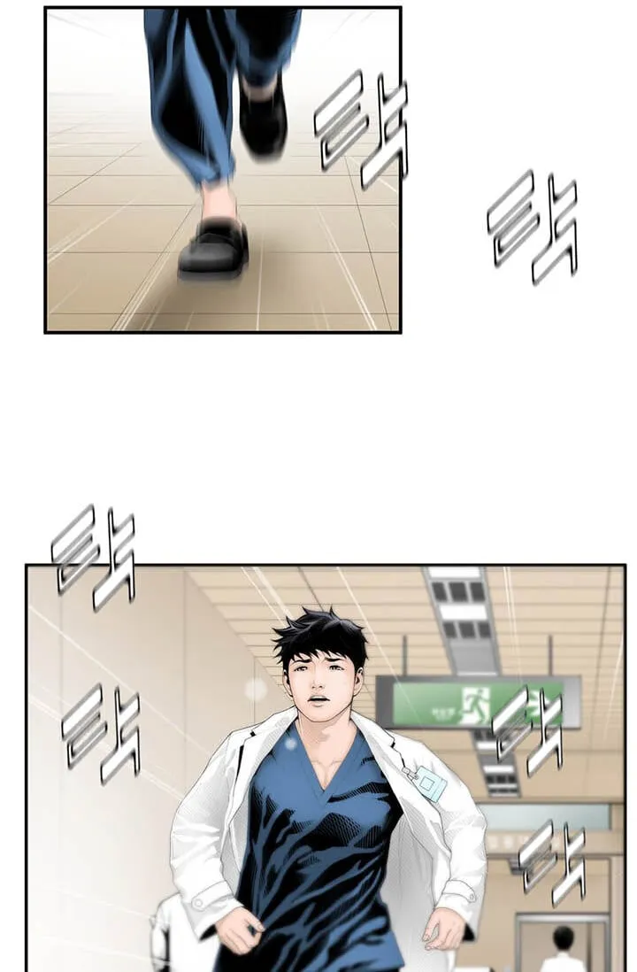 Dr. Choi Tae-Soo Chapter 3 page 16 - 
