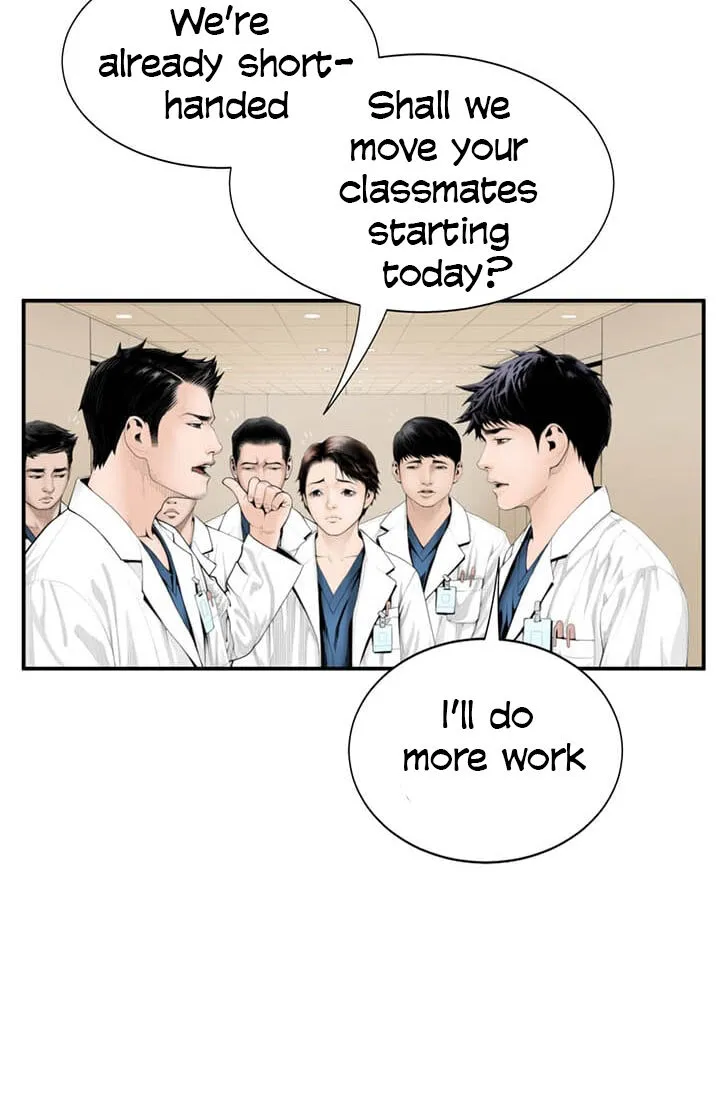 Dr. Choi Tae-Soo Chapter 3 page 25 - 