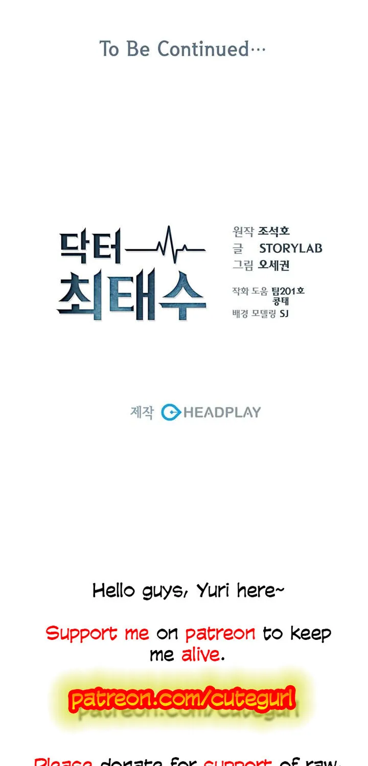 Dr. Choi Tae-Soo Chapter 3 page 72 - 